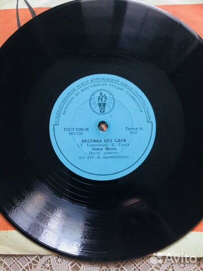 Грампластинки 1960-е Эдита Пьеха 2 шт