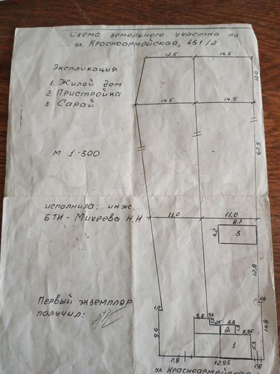 Дом 26,1 м² на участке 14 сот.