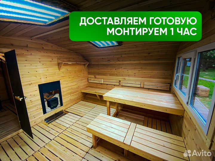 Баня Бочка из кедра nj - 11