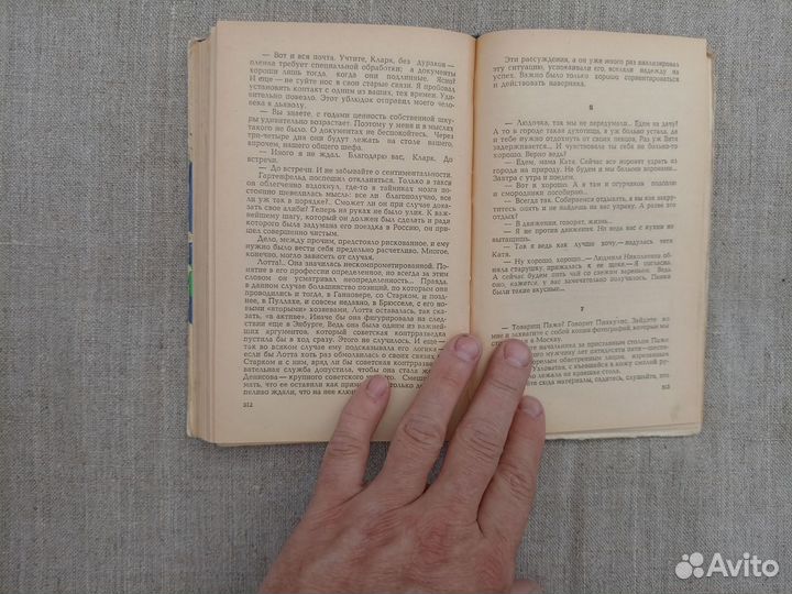 Александр Тараданкин. Игорь Фисенко. Второй раунд