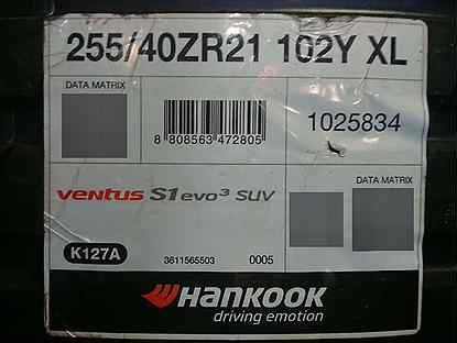 Hankook Ventus S1 Evo 3 K127 255/40 R21 и 285/35 R21