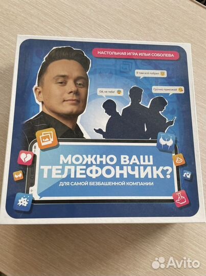 Настольные игры