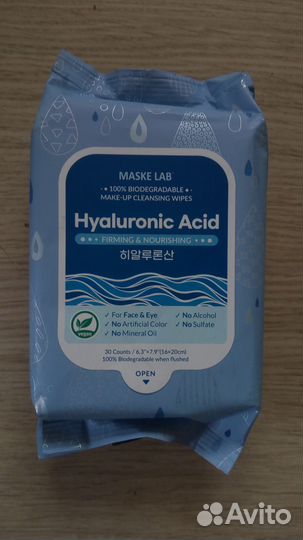 Салфетки для снятия макияжа