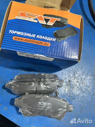 Тормозные колодки