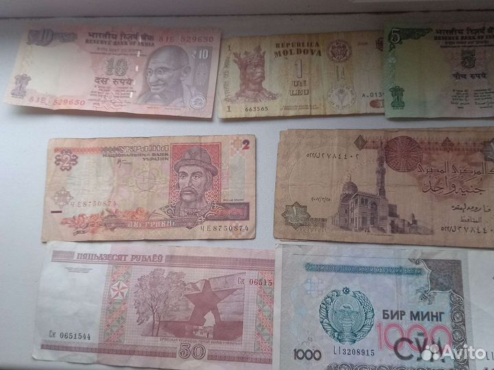 Иностранные купюры