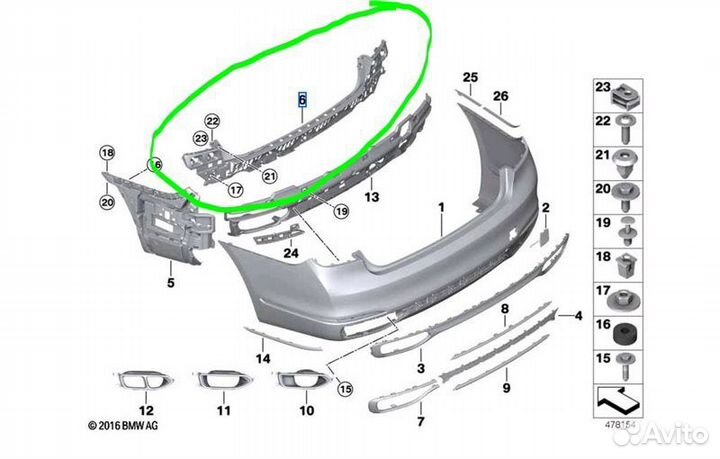 Кронштейн бампера задний Bmw 7-Series G12 B57D30B