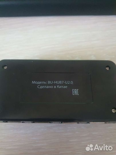 USB хаб 2.0 7 портов