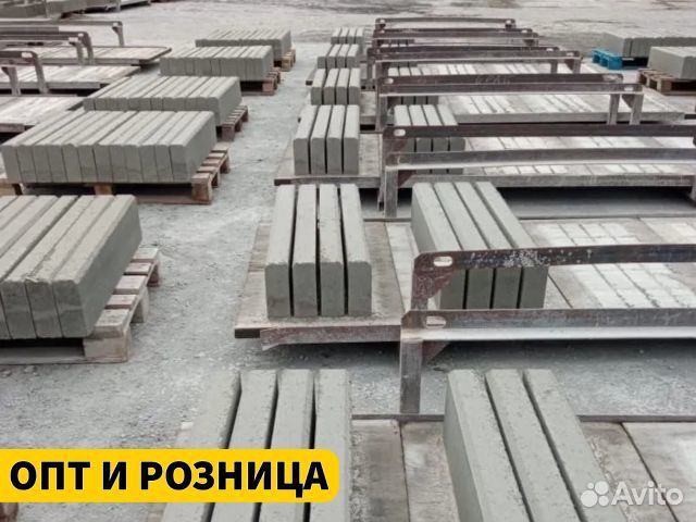 Бордюр / Поребрик - отгрузка в день обращения