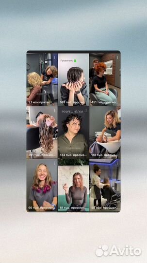 SMM специалист Маркетинг Трафик Таргет