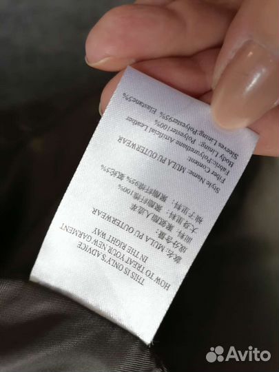 Парка - дождевик XL Only экокожа