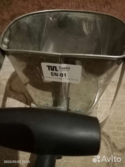 Штукатурный ковш хоппер