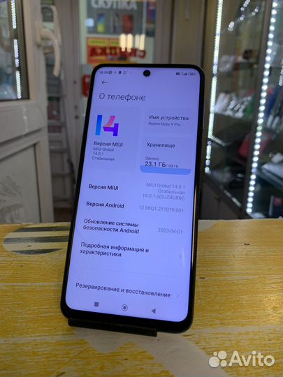 Смартфон Xiaomi Redmi Note 9 Pro 128 гб