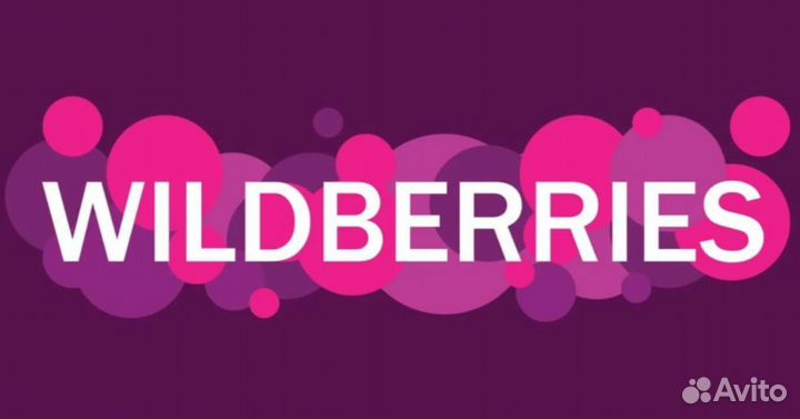 Обучение wildberries