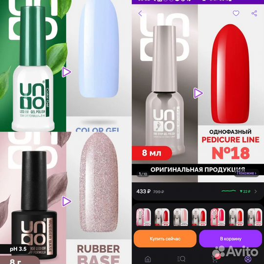 Гель лак для ногтей набор 30 шт