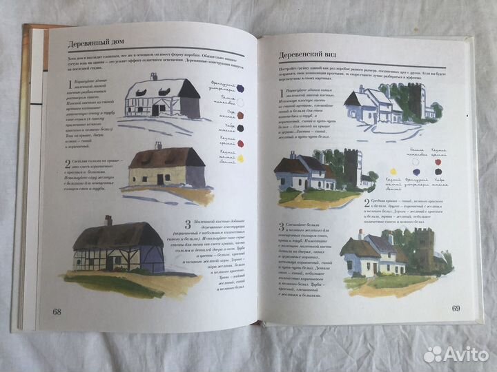 Книги для художников