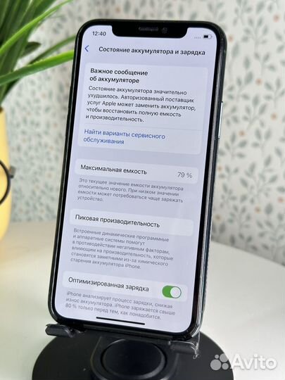 iPhone 11 Pro, 256 ГБ