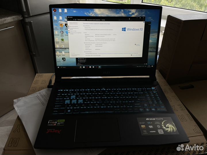 Игровой ноутбук MSI Bravo 15 C7VF-039XRU