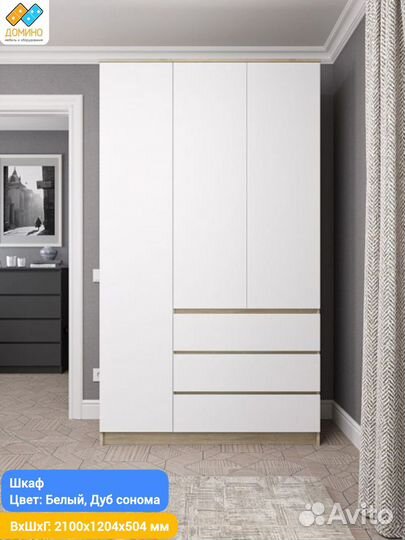 Шкаф под IKEA