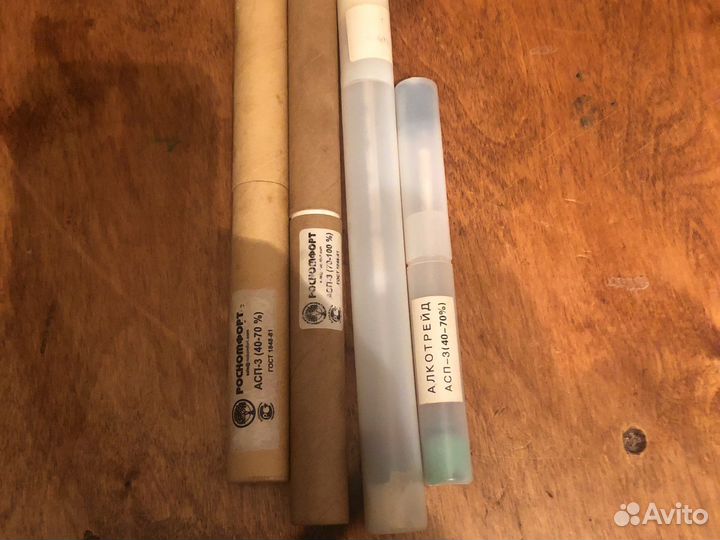 Самогонный аппарат