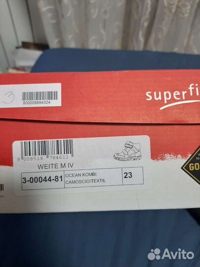 Ботинки Superfit