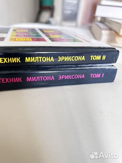 Нлп Милтон Эриксон патерны гипнотических техник