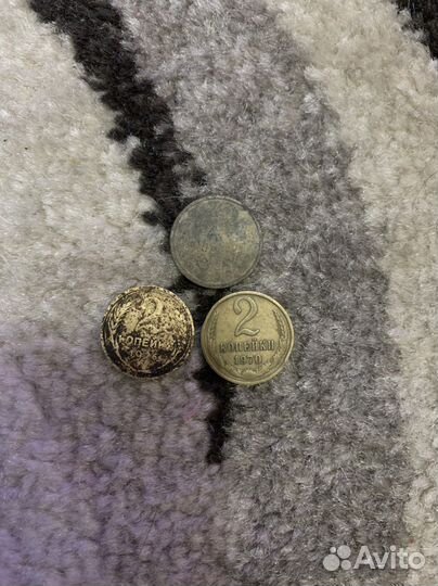 Монеты СССР