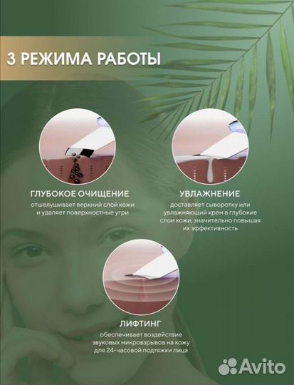 Новый скрабер для ультразвуковой чистки