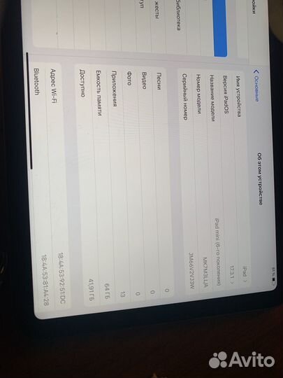 iPad mini 6