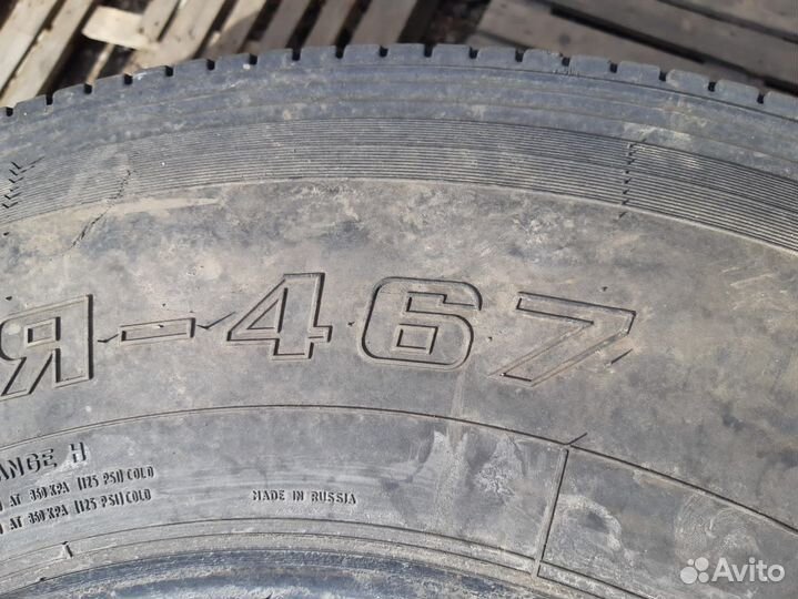 Шины 11r22.5 Я-467