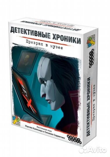 Настолько игра Hobby World 915345