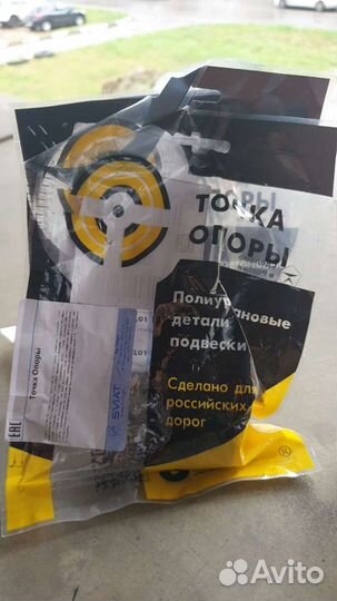 Для Мазда сх7 набор сайленд блоков и ступиц на зад