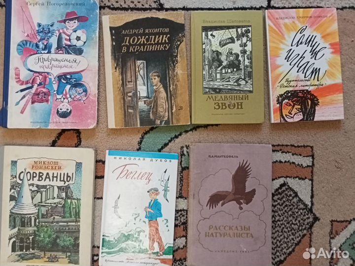 Детские книги СССР