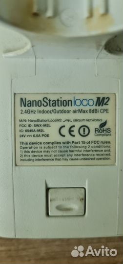 Точка доступа NanoStation m2