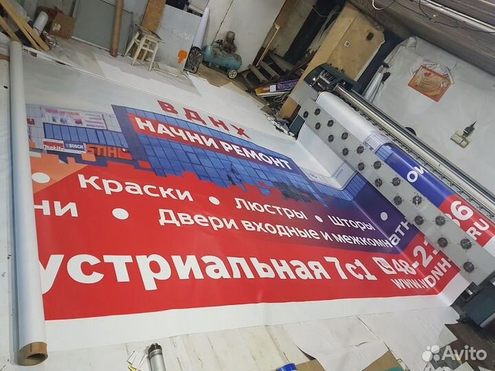 Баннеры, вывески, таблички, наклейки на авто