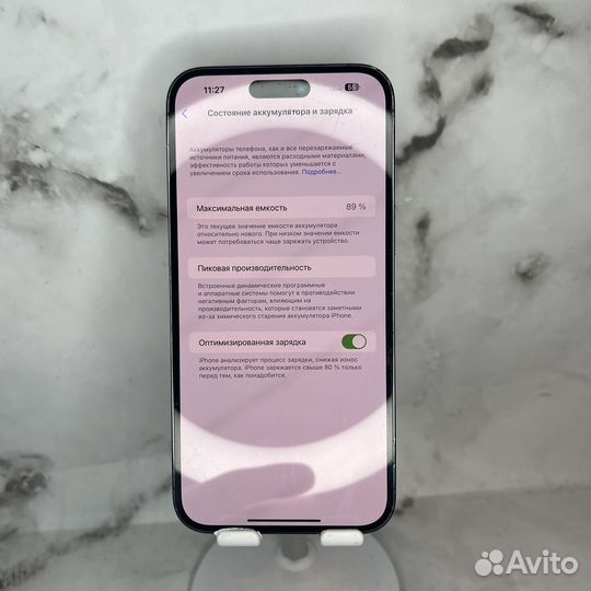 iPhone 14 Pro Max, 512 ГБ
