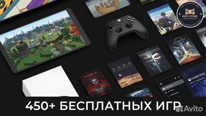 Xbox Game Pass Ultimate 14 месяцев