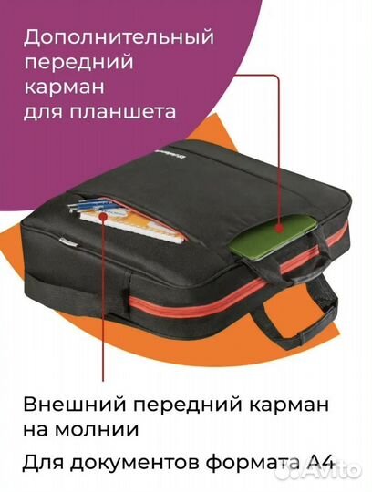 Сумка для ноутбука 15,6 17,3