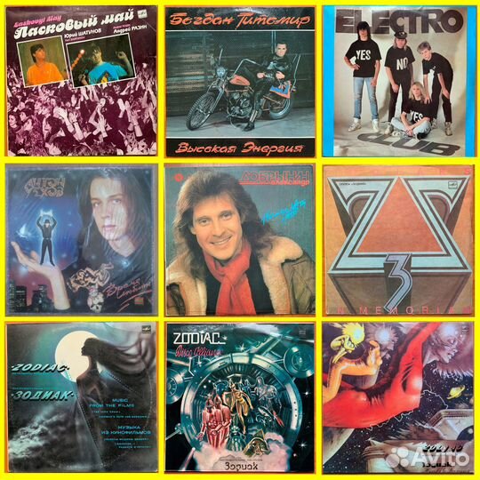 Виниловые пластинки LP