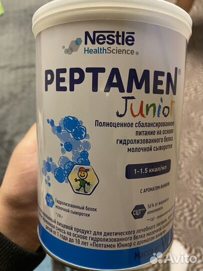 Peptamen junior