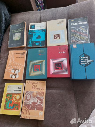 Книги по химии
