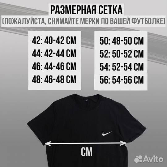 Футболка малый опт