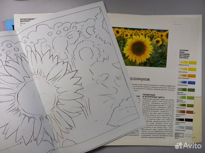 Журналы/Книги по рукоделию (рисование, декупаж)