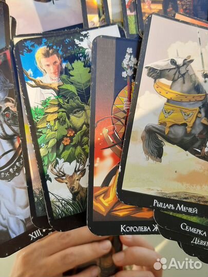 Карты taro бу