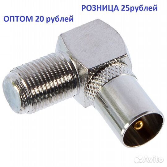 Штекера антенные - F коннектора - Сплиттера