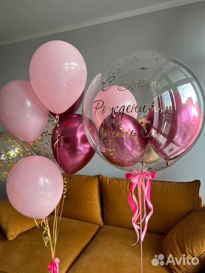 Воздушные шары