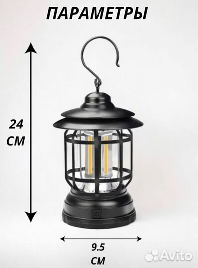 Фонарь светодиодный аккумуляторный