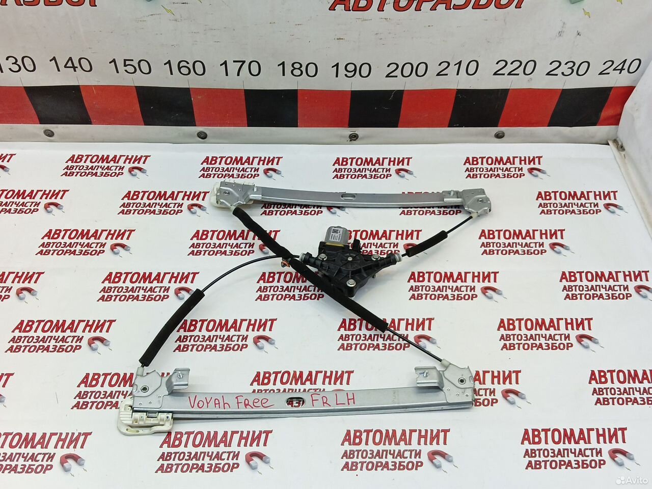 Стеклоподьемник передний левый Воях Фри Вояж Фри