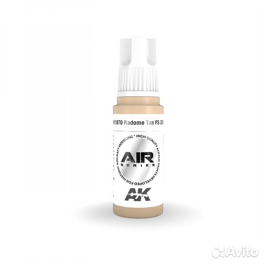 Краска AK interactive AK11870