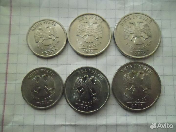 1.2. рубля 2010. 2013.сп
