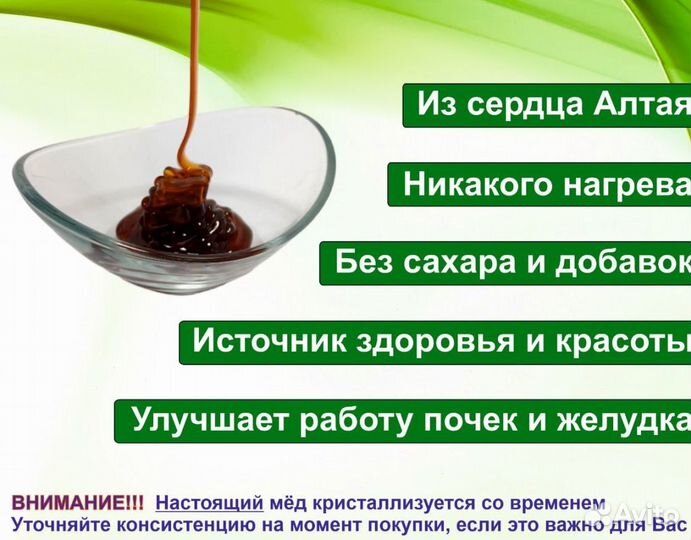 Алтайский мед 2023 г (опт)